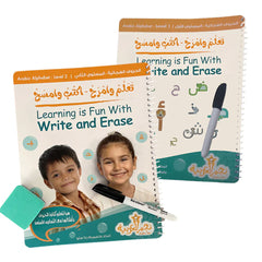 Collection image for: 04. Learning is Fun with Write and Erase تعلم وامرح - اكتب وامسح
