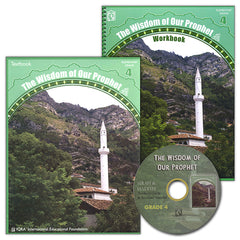 Collection image for: The Wisdom of Our Prophet (s)