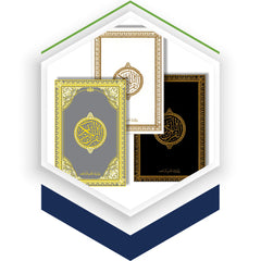 Collection image for: Colored Covers Qur’an