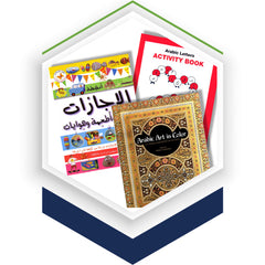 Collection image for: Coloring and Activity Books