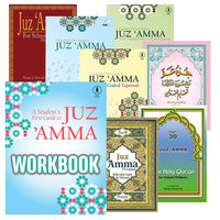 Juz’ Amma
