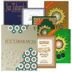 Collection image for: 12. Juz' Tabarak