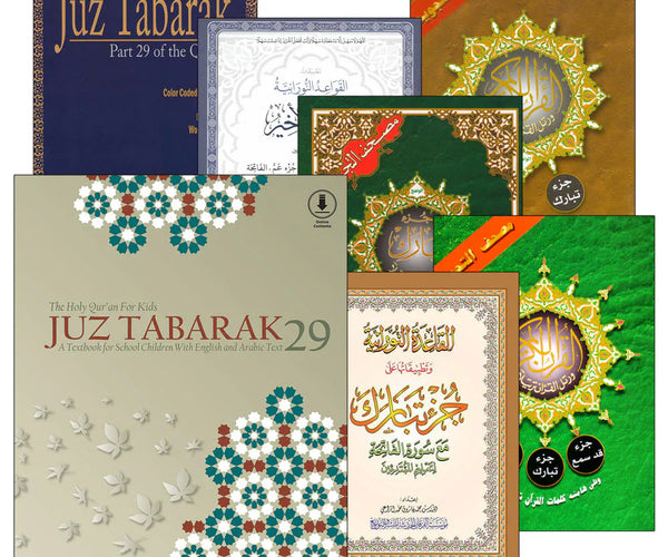 Tabarak Camera Juz' Tabarak – East West Souk
