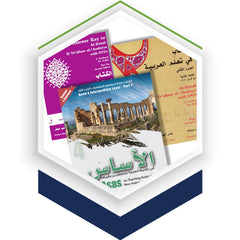 Collection image for: Learn Arabic - Adults