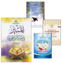 Collection image for: The Enlightenment