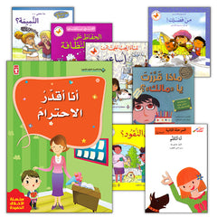 Collection image for: Manners Stories