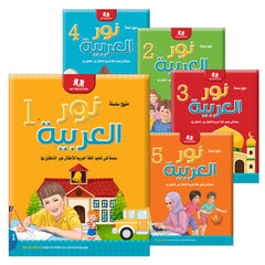 Collection image for: 11. Noor Al-Arabiya
