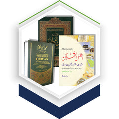 Collection image for: Qur’an in other Languages
