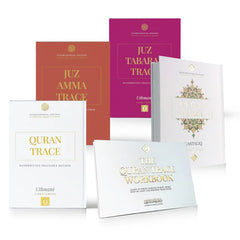 Collection image for: 17. Quran Trace