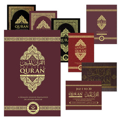 Collection image for: 23. The Clear Quran