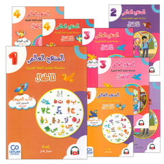 Collection image for: 16. The Global Curriculum (Elementary Levels)