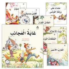 Collection image for: Stories of Fiction Series