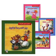 Collection image for: Improve Reading Stories