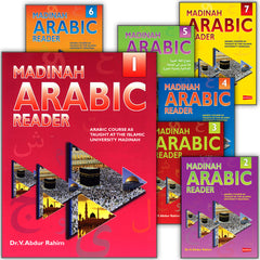 Collection image for: 21. Madinah Arabic Reader