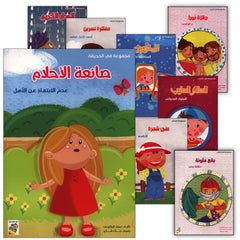 Collection image for: Behavioral stories for children