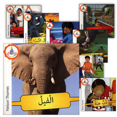 Collection image for: The Arabic Club Readers