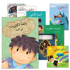 Collection image for: Asalah Stories Groups