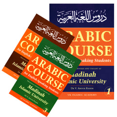 Collection image for: Arabic Course for English Speaking Students - Madinah Islamic University