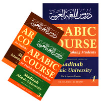 Arabic Course for English Speaking Students - Madinah Islamic University