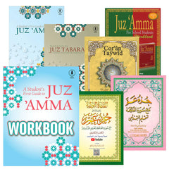 Collection image for: Juz’ Amma