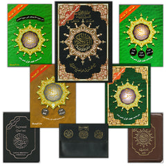 Collection image for: Tajweed Qur'an