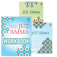 A Student’s First Guide to Juz' Amma