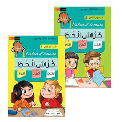 Collection image for: 03. I Write and I Have Fun Series