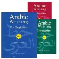 Arabic Writing For Beginners