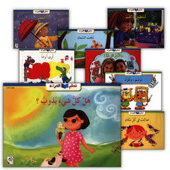Collection image for: Learning Reading Groups مجموعات تعلم العربية