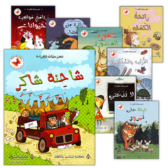 Collection image for: Plays for Reading