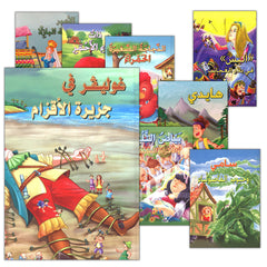 Collection image for: Classic Tales Stories