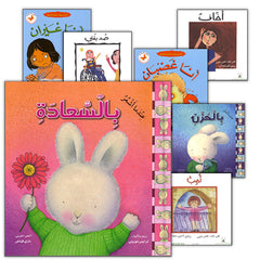 Collection image for: Feelings Stories