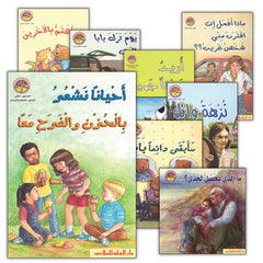 Collection image for: Reading Corner Series