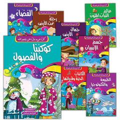 Collection image for: Everything Points to Allah