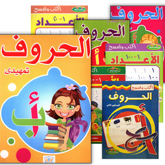 Collection image for: Write and Erase Letters and Numbers اكتب وامسح