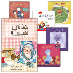 Collection image for: Family Stories