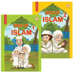 Collection image for: 09. Iris of Islam