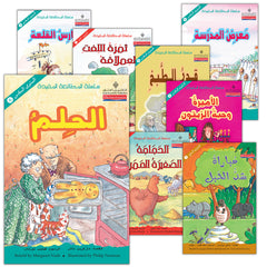 Collection image for: Useful Reading Series