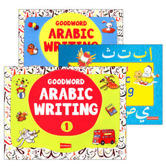 Collection image for: 07. Goodword Arabic Writing