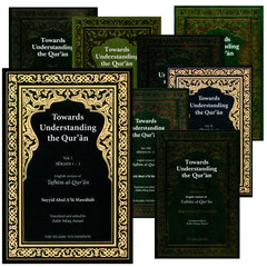 Collection image for: 18. Towards Understanding The Qur'an (Tafhim Al-Qur'an)