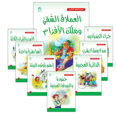 Collection image for: Reading Stories