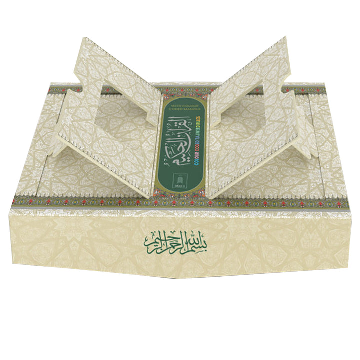 Color Coded Holy Quran box with built-in Stand (Rehal) | Medium Size 10.2'' x 6.2'' x 2.3''