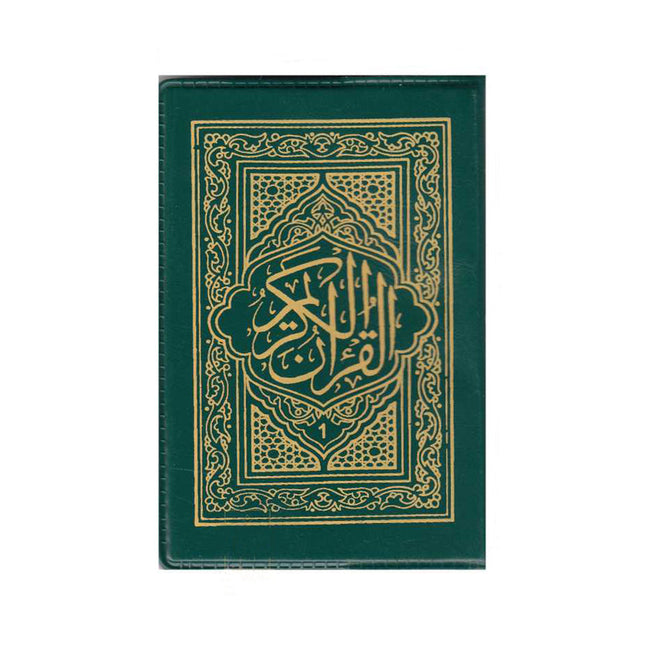 Color Coded 5-Juz Pocket Quran (15 Lines, 4" x 2") with Case