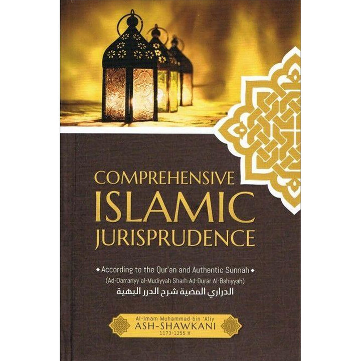 Comprehensive Islamic Jurisprudence (Colors May Vary)