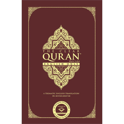 The Clear Quran: Single Column English (Pocket Size)