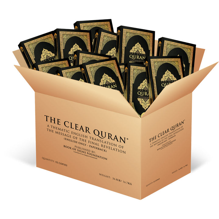 The Clear Quran® Series by Dr. Mustafa Khattab 52 Copies Bulk