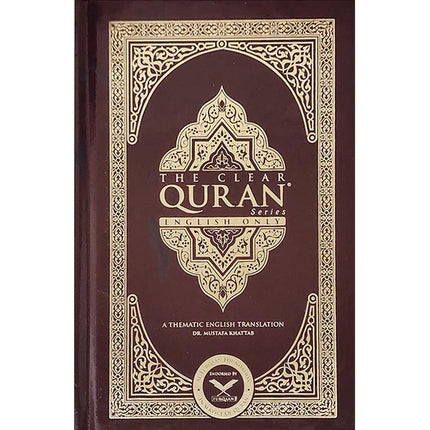 The Clear Quran English Only- Hardcover ( 8.7" x 5.7")