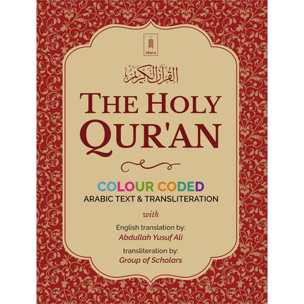 The Holy Qur’an: Colour-Coded Arabic Text and Transliteration with English Translation