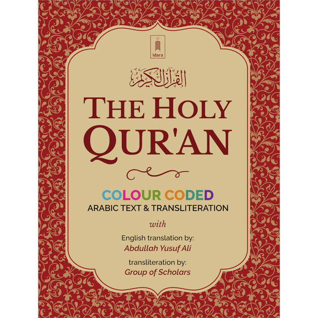 The Holy Qur’an: Colour-Coded Arabic Text and Transliteration with English Translation
