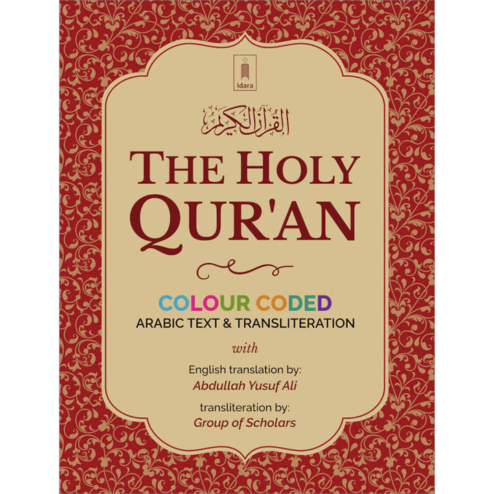 The Holy Quran Color Coded Arabic Text and Transliteration with English translation by Abdullah Yusuf Ali| Roman English (HB)